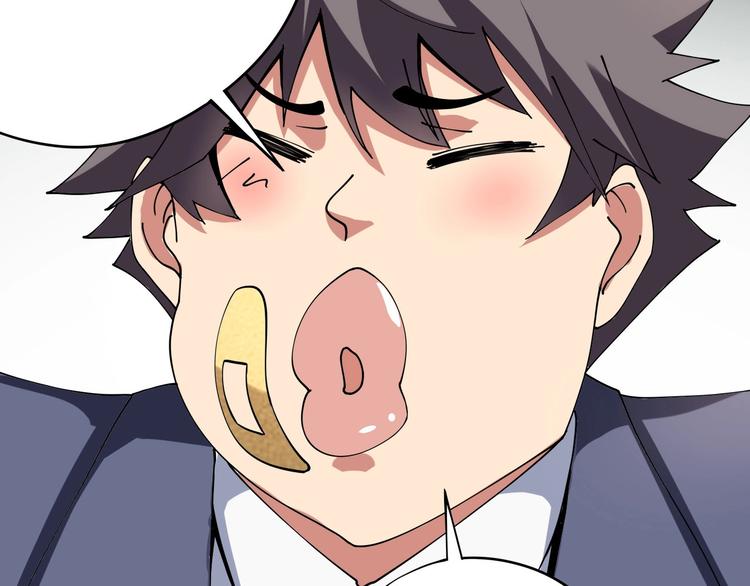 第13话 爷爷啊!40