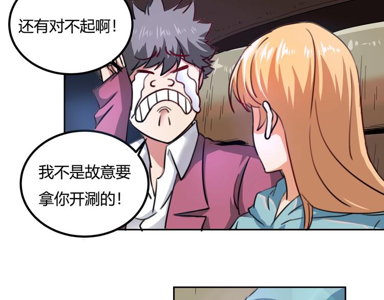 第31话 告别过去111