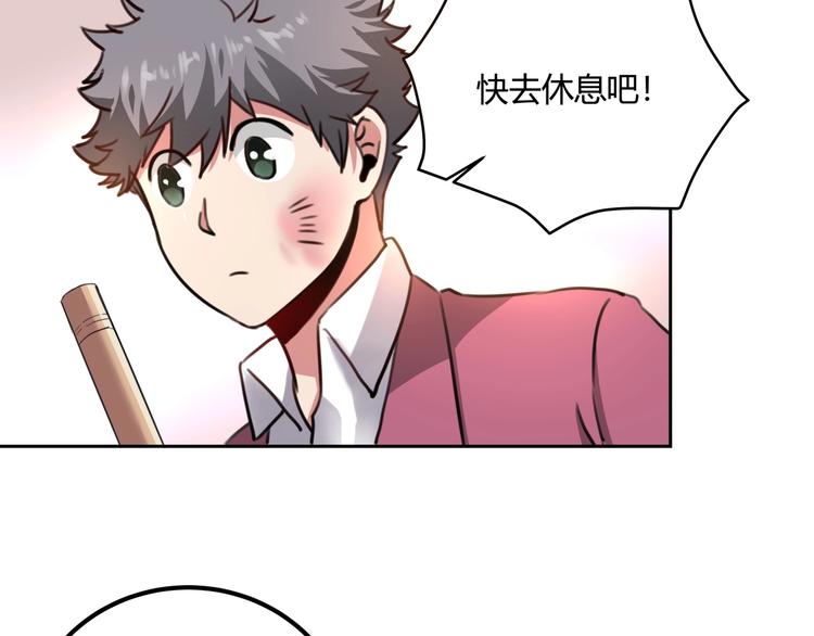 第31话 告别过去134