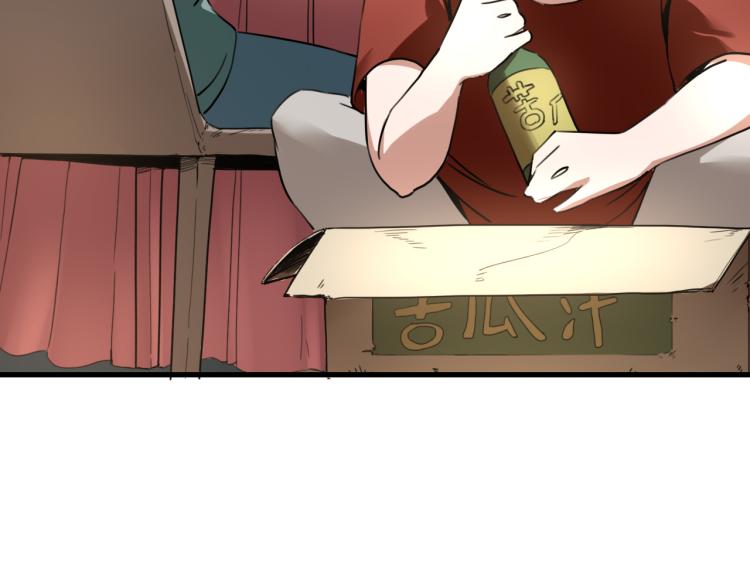 第63话：俊波的选择77