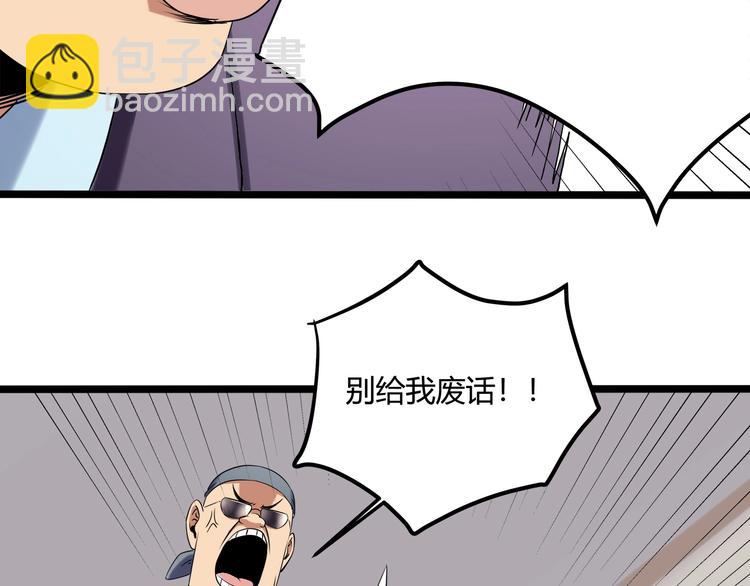 第26话 我变了？44