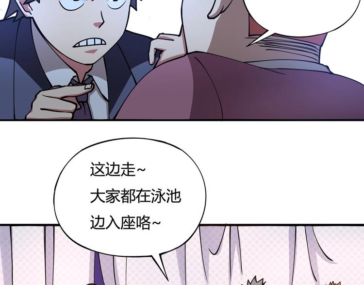 第4话 喝车不开酒 开酒不喝车131
