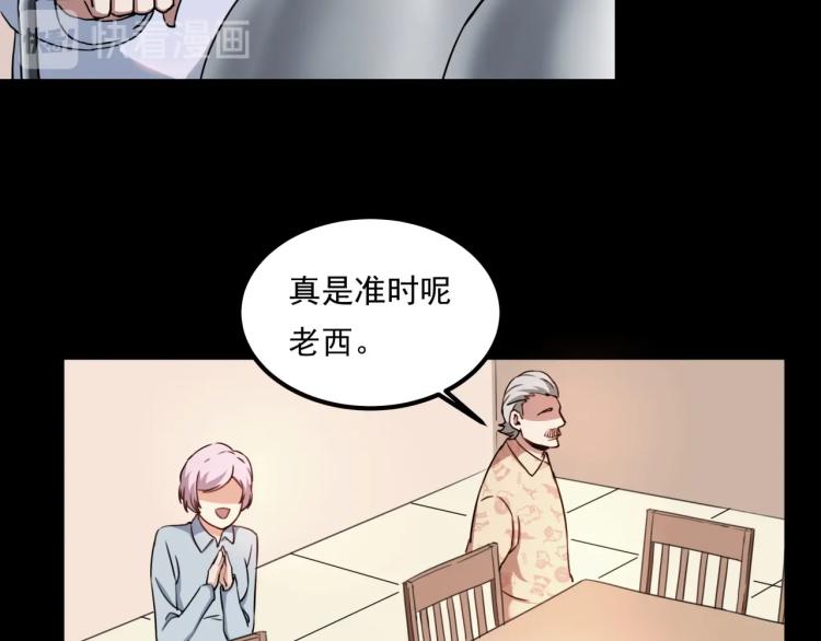 第34话 该到我主角了!133