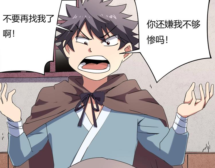 第15话 番外篇 我很强 下20