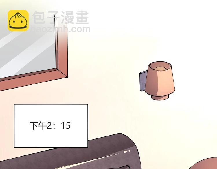 第7话  算计与瑜伽45