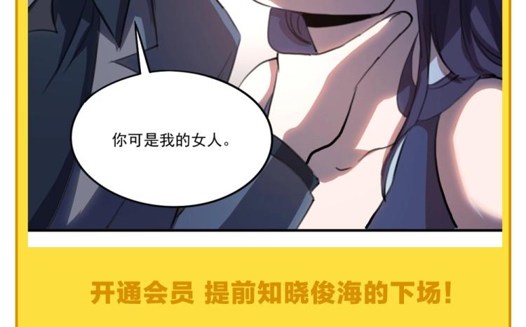 第53话 趁机偷家132