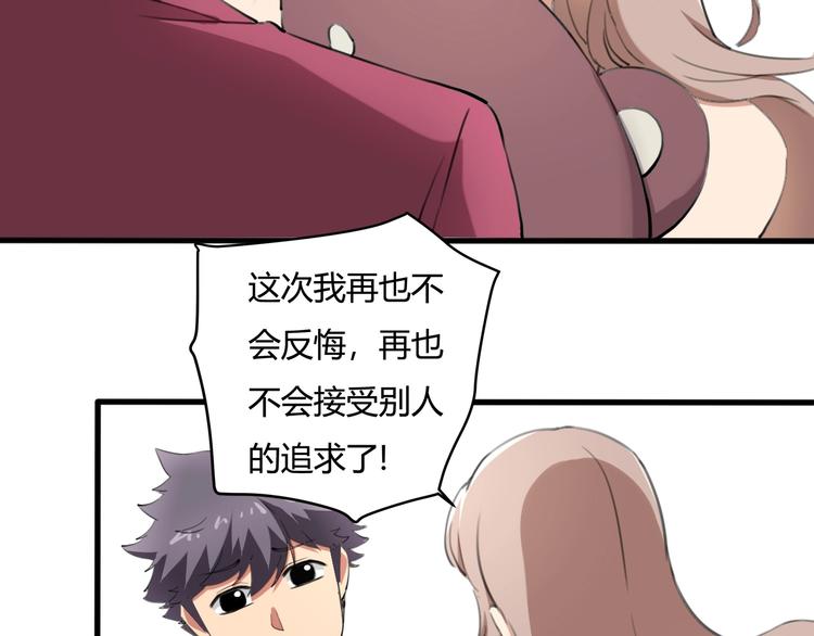 第31话 告别过去71