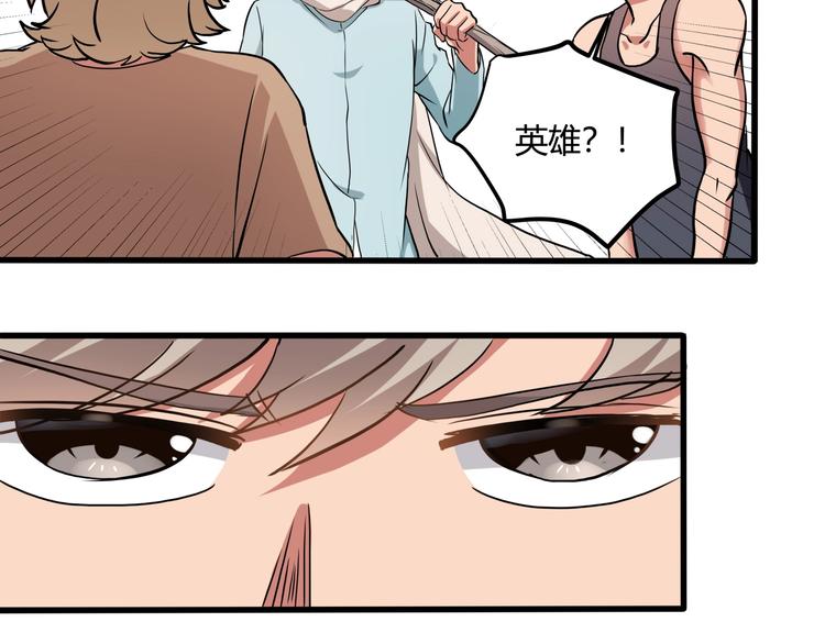 第24话 不该出现的人99