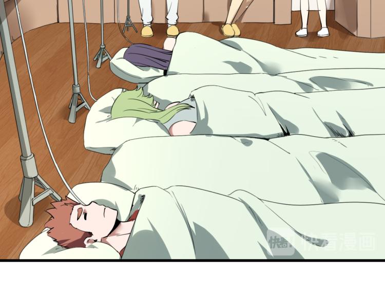 第63话：俊波的选择95