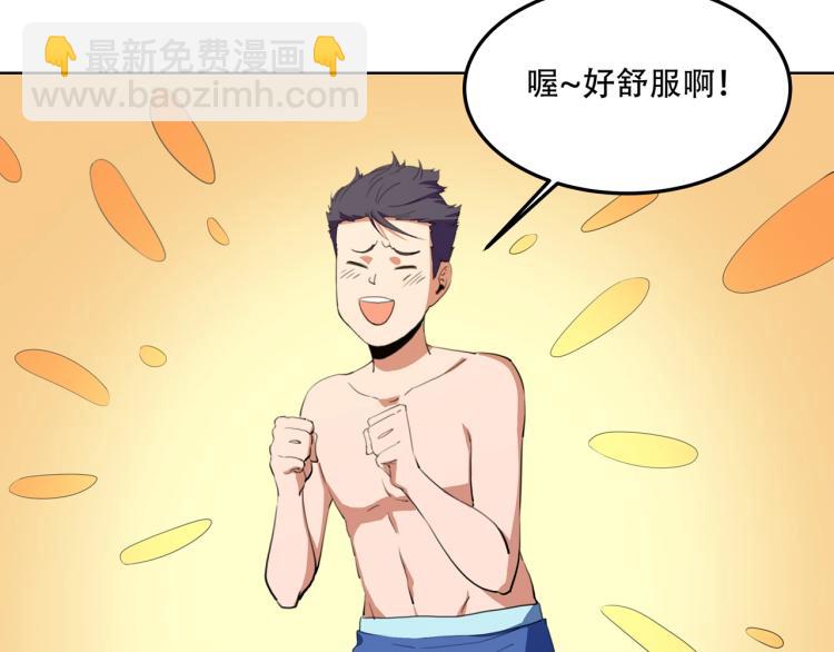 第40话  大海啊，全是水28