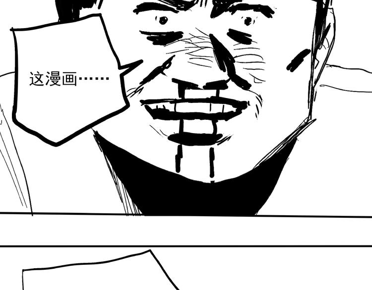 第15话 番外篇 我很强 上174