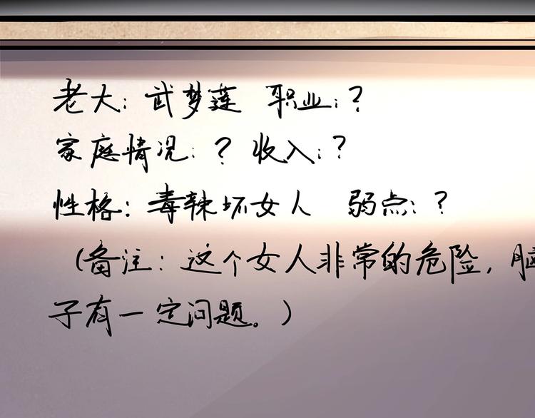 第6话 是时候反击！128