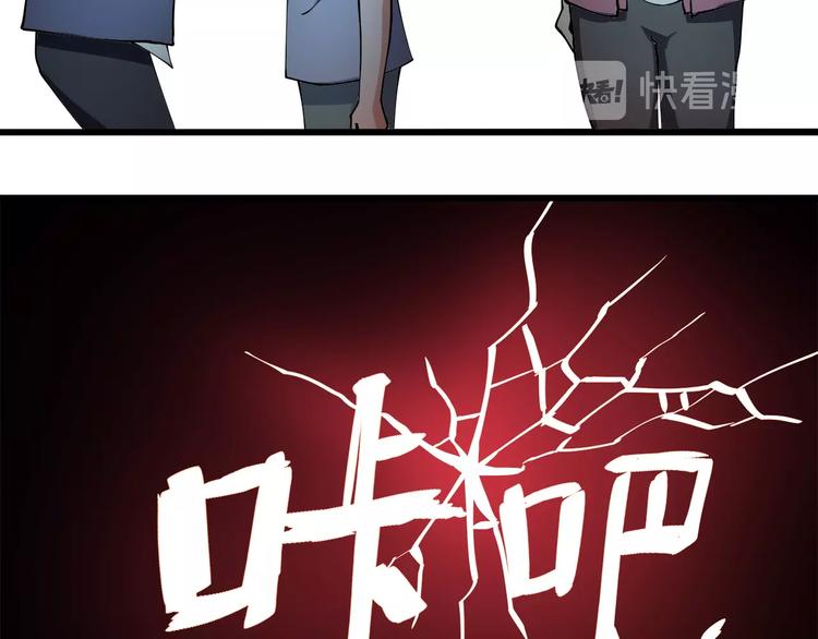 第11话 认错？36