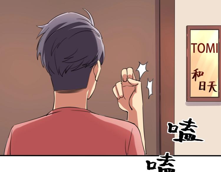 第33话 主动出击42