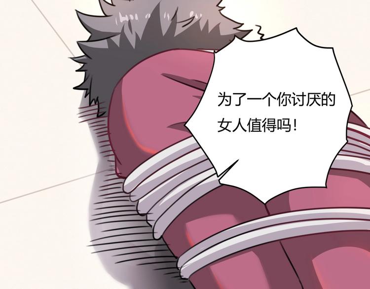 第30话 我，天生命硬！127