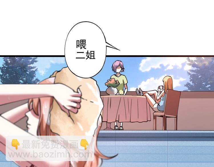 第4话 喝车不开酒 开酒不喝车11