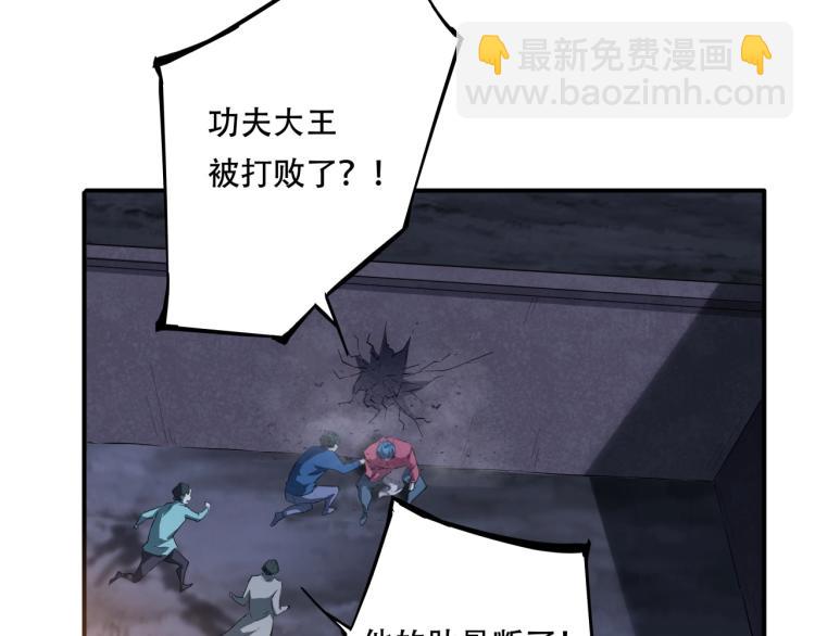 第38话 番外篇：我的英雄 下181