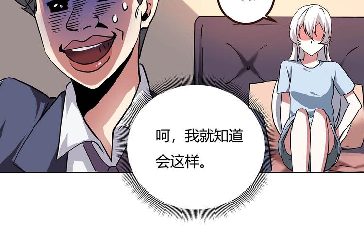 第22话 一直很安静70
