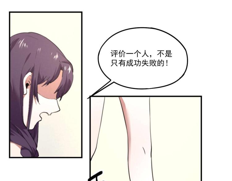 第54话  这里是我家66