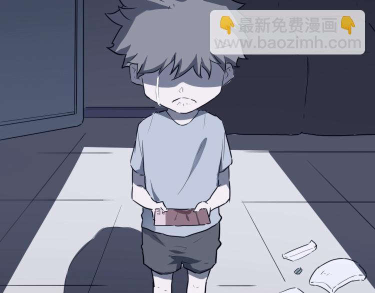 第44话  我出去买个橘子66