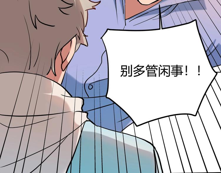 第24话 不该出现的人107