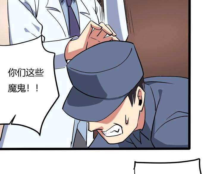 第21话 你的微笑35