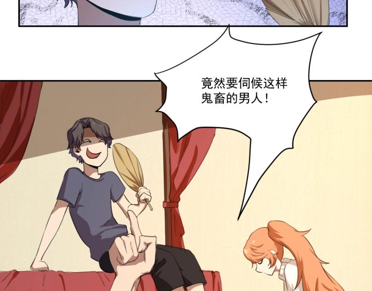 第46话 一发值千金9