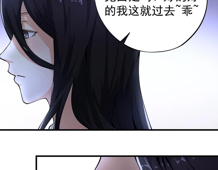 第9话 幸福就像流星41