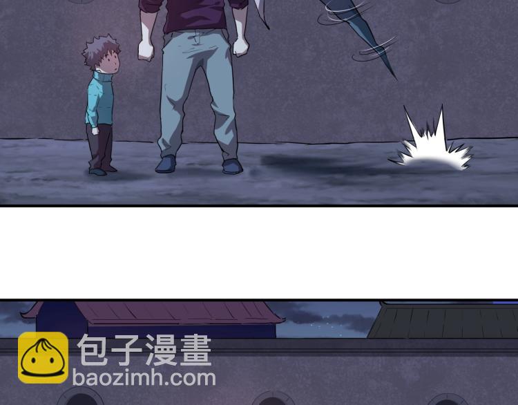 第38话 番外篇：我的英雄 下154