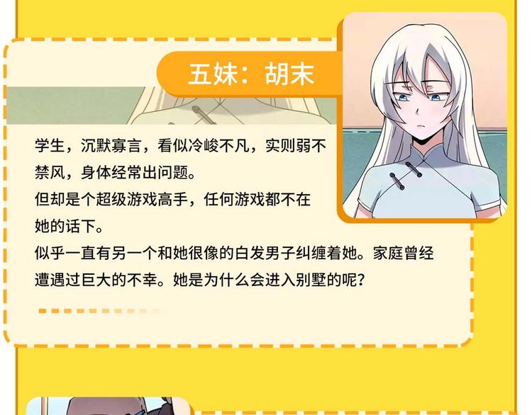 第33话 主动出击150