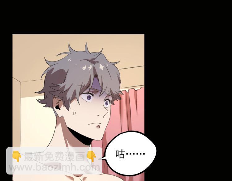 第50话  好久不见45