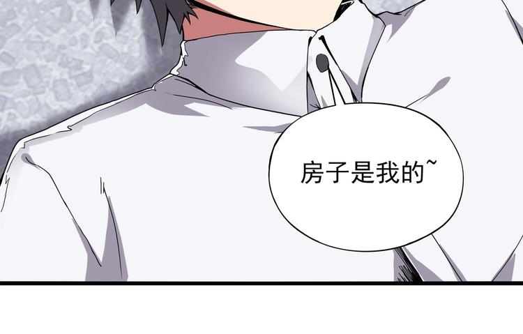 第5话 伺候姑奶奶26
