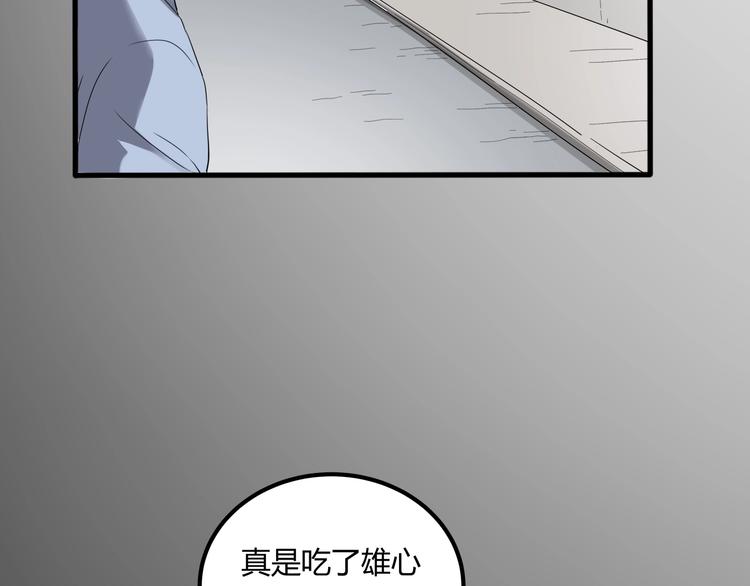 第27话 tony老师再临！41