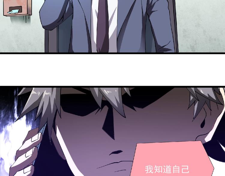 第1话 撩妹方能赚大钱106