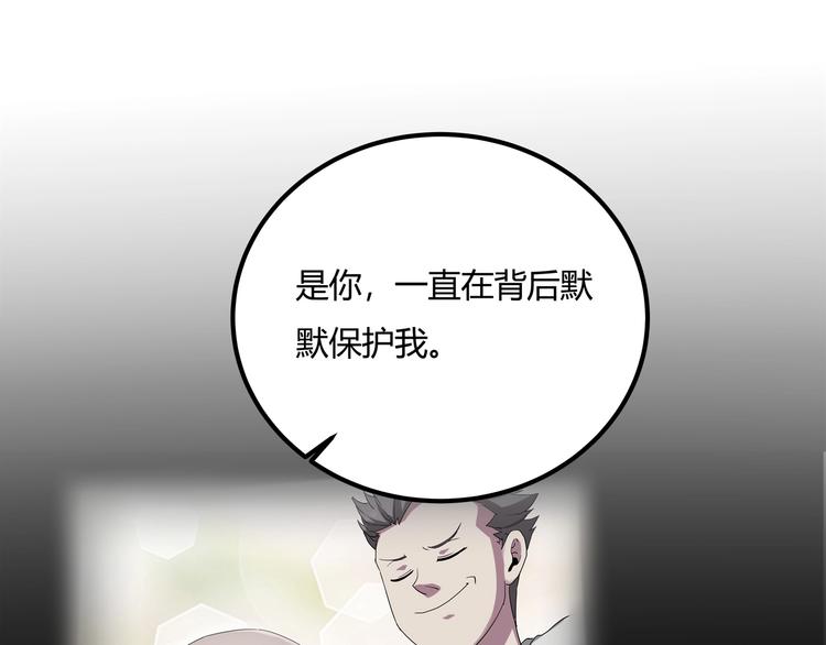 第31话 告别过去58