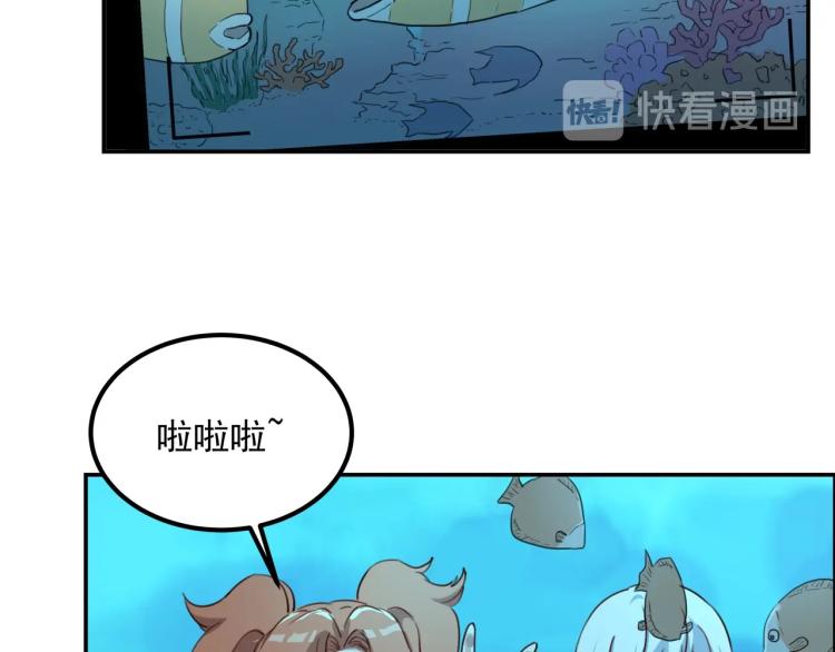 第35话 来我房间！24