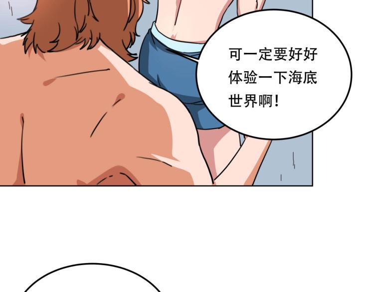 第40话  大海啊，全是水142