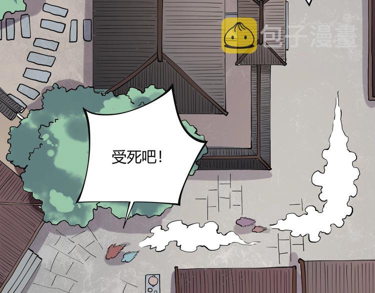 第15话 番外篇 我很强 上13