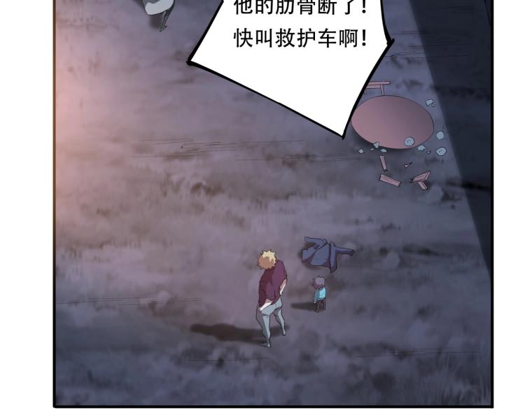 第38话 番外篇：我的英雄 下182