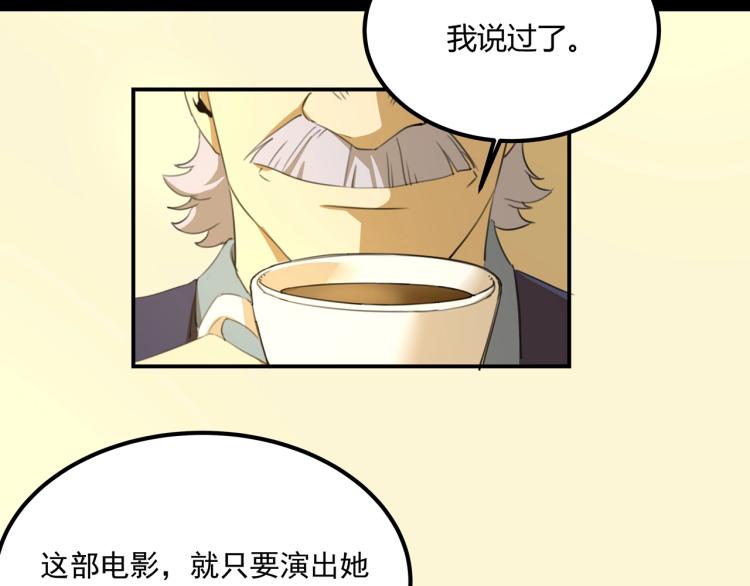 第39话  人生如戏101
