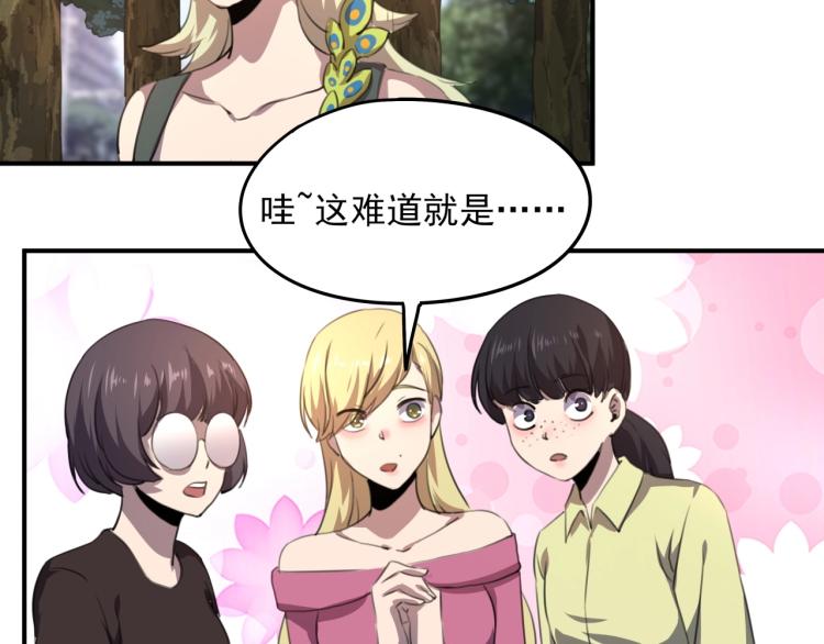 第52话 看我锤不锤你就完了！168