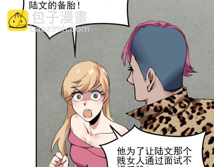 第52话 看我锤不锤你就完了！52