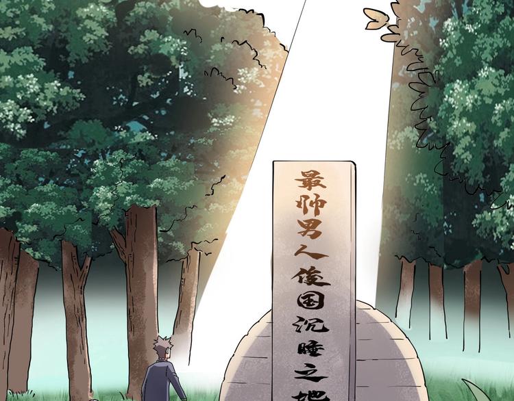 第12话 我的爷爷奶奶！76