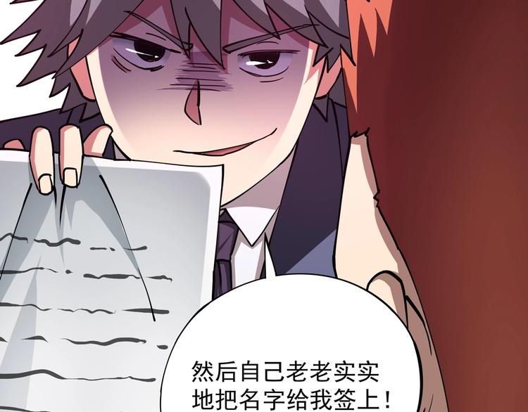 第4话 喝车不开酒 开酒不喝车110