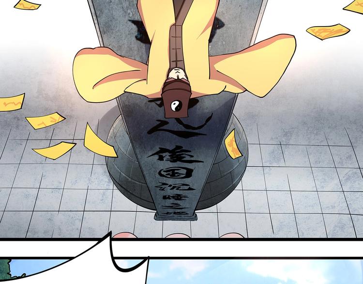 第13话 爷爷啊!69