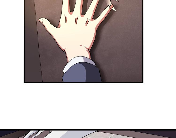 第2话 这也是仙女？88