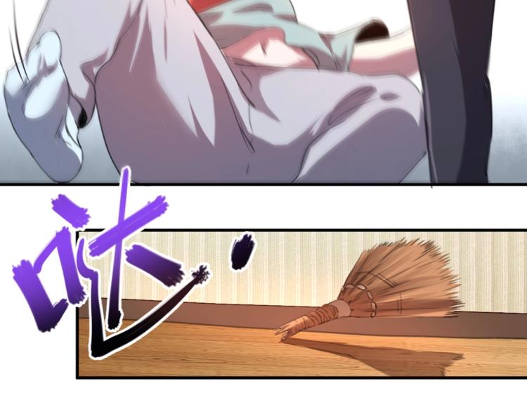 第53话 趁机偷家121
