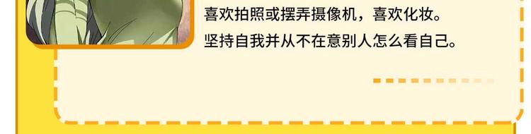 第33话 主动出击149