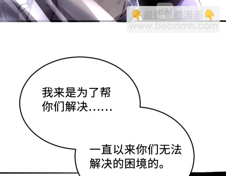 第56话 公司我的，妹子也是！19