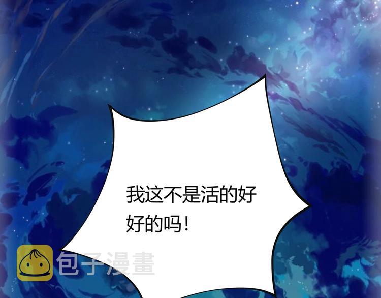 第15话 番外篇 我很强 上77